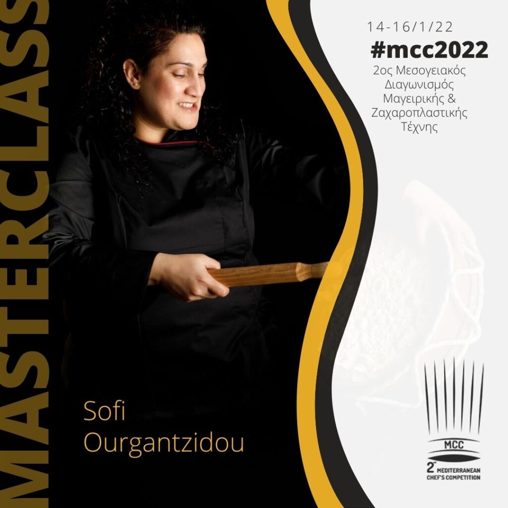 Sofi Ourgantzidou Masterclass MCC2022